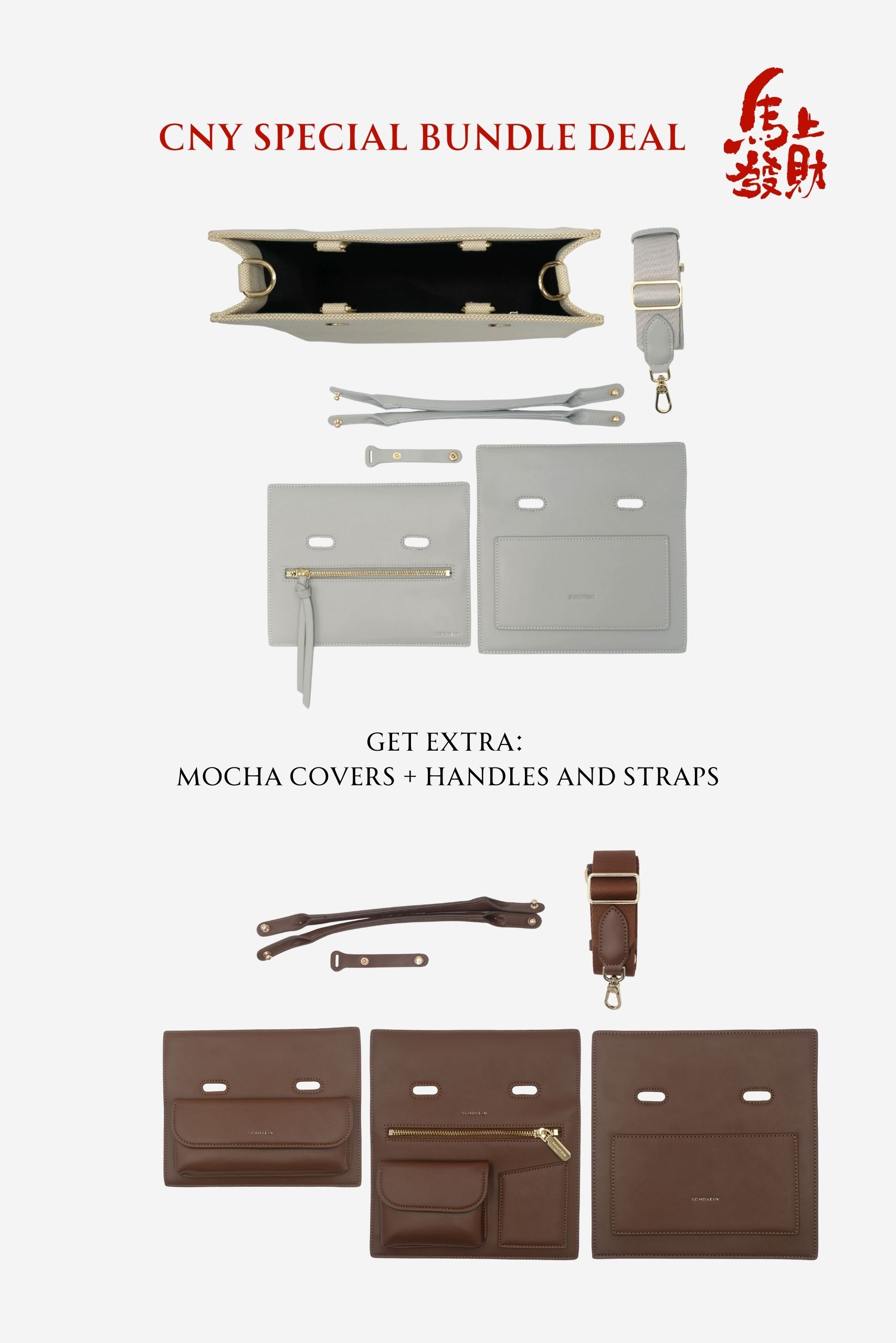 CNY TIFFIE-LIGHT GREY BUNDLE SET