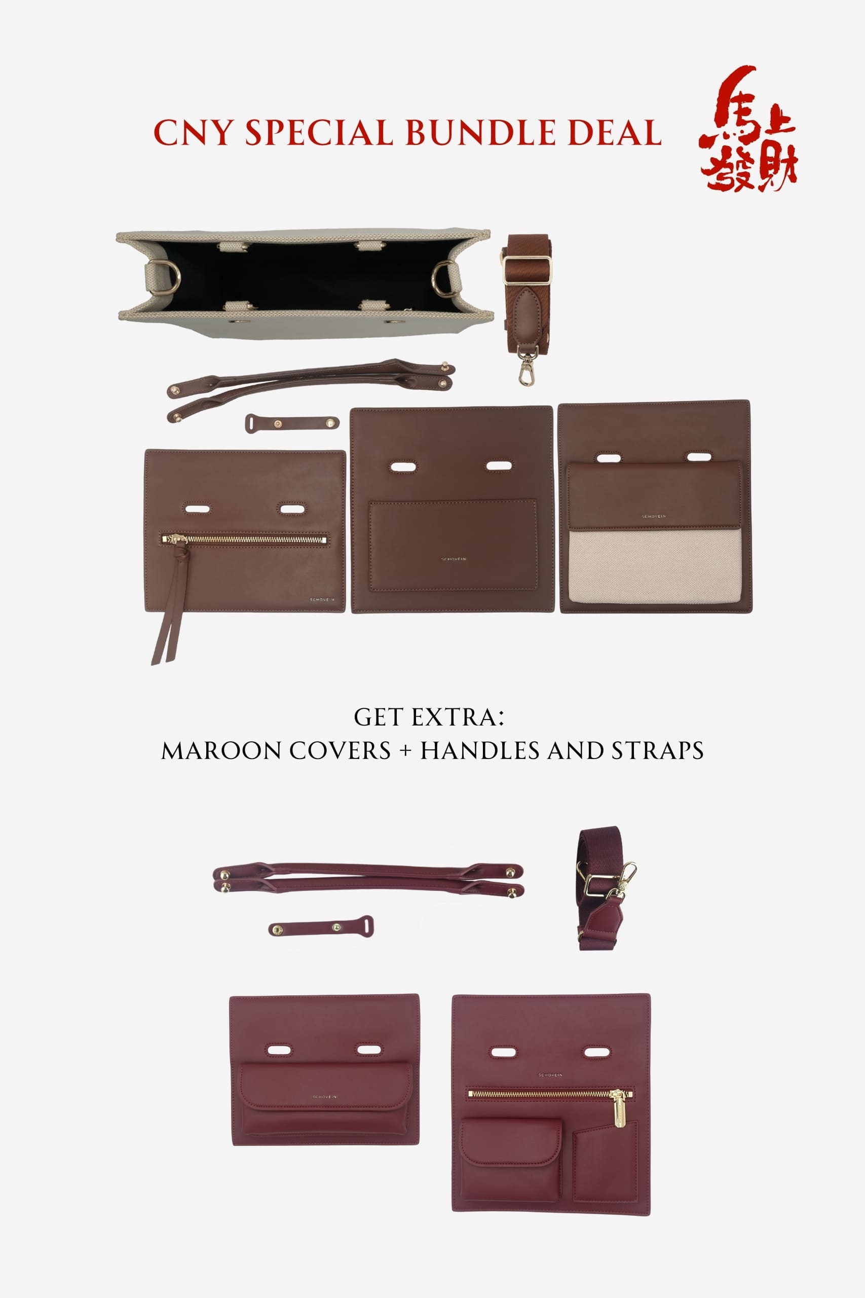 CNY TIFFIE-MOCHA BUNDLE SET