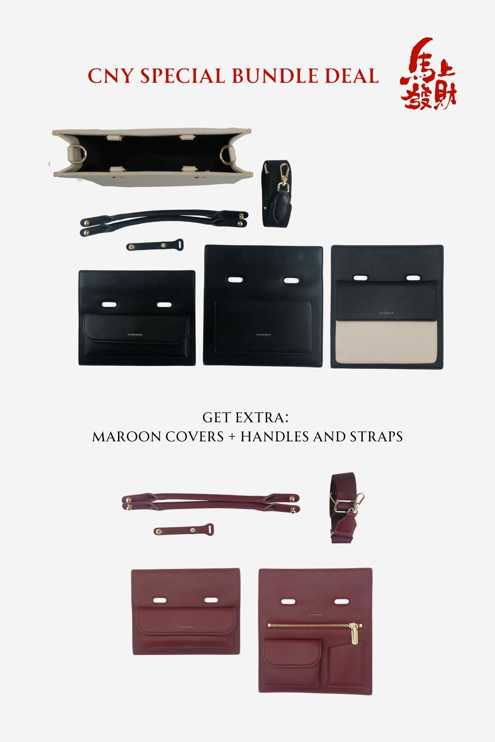 CNY TIFFIE-BLACK BUNDLE SET