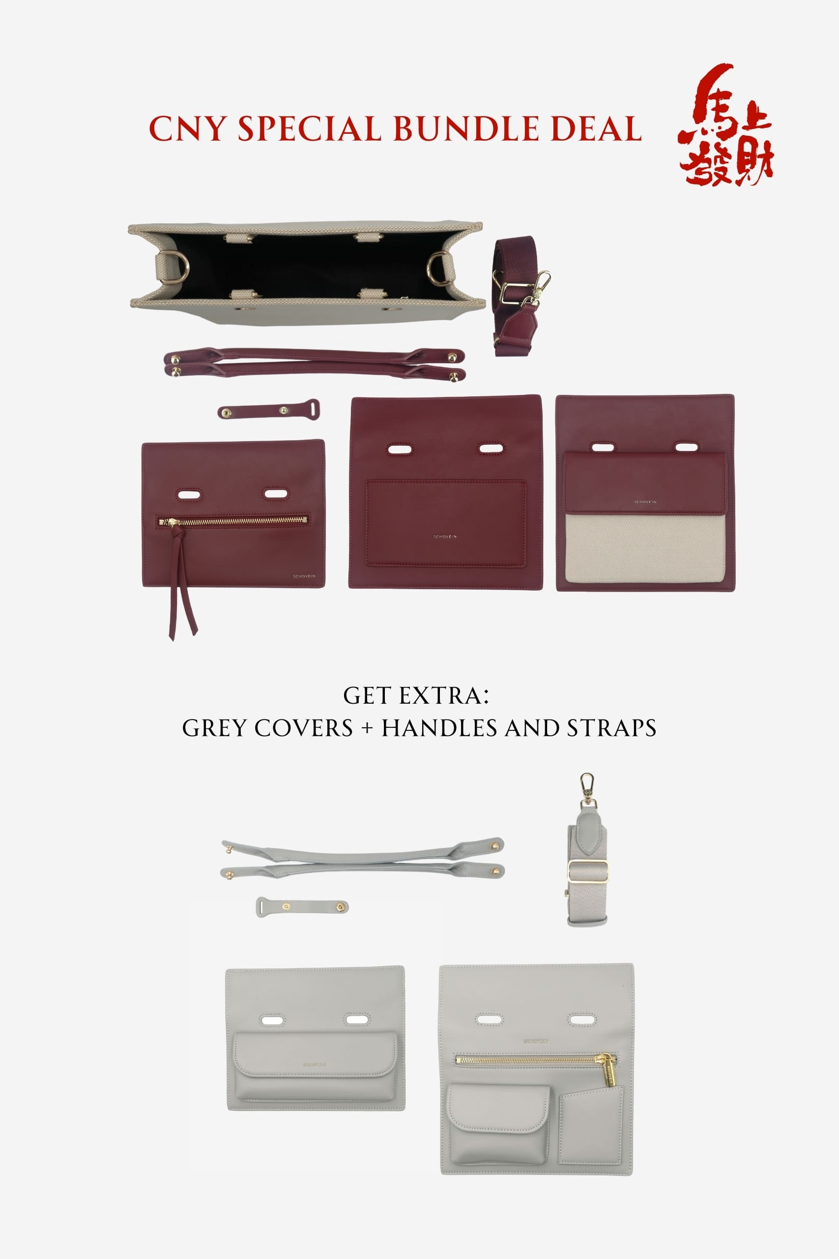 CNY TIFFIE-MAROON BUNDLE SET