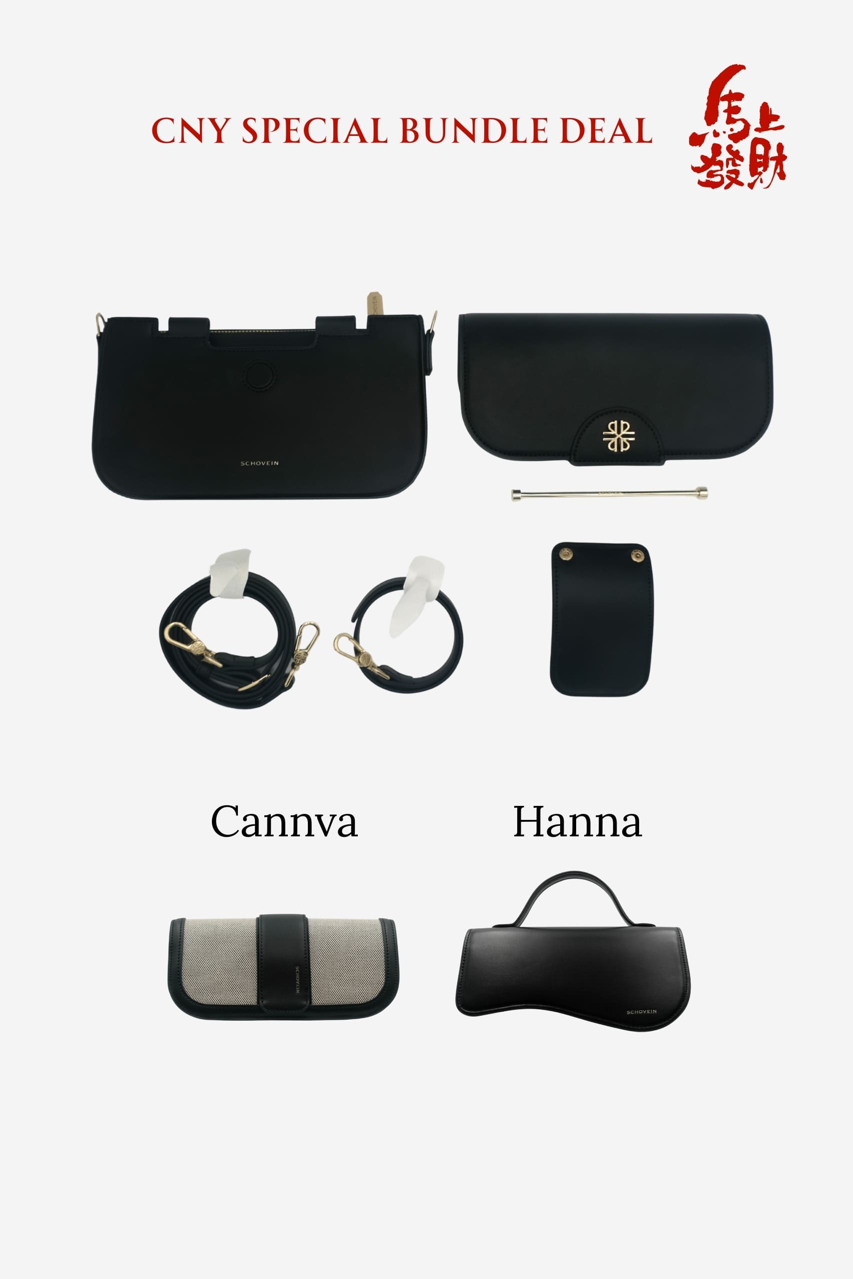 CNY VARRIE-BLACK BUNDLE SET