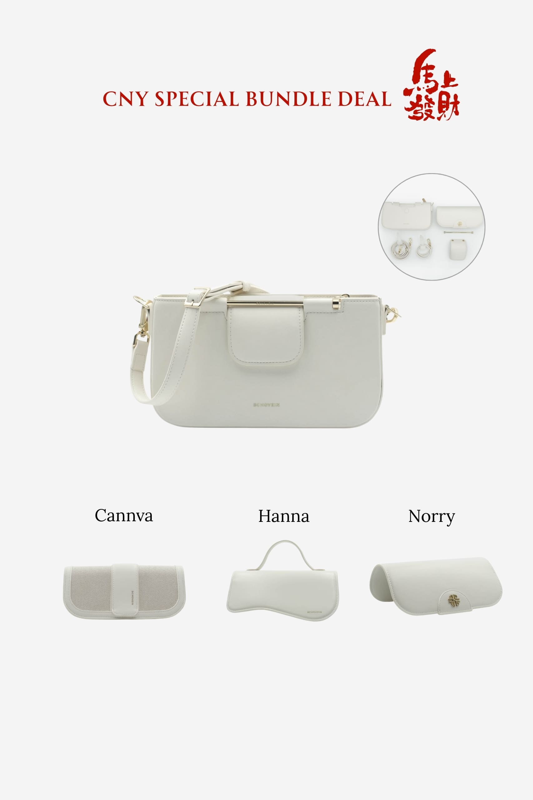 CNY VARRIE-WHITE BUNDLE SET