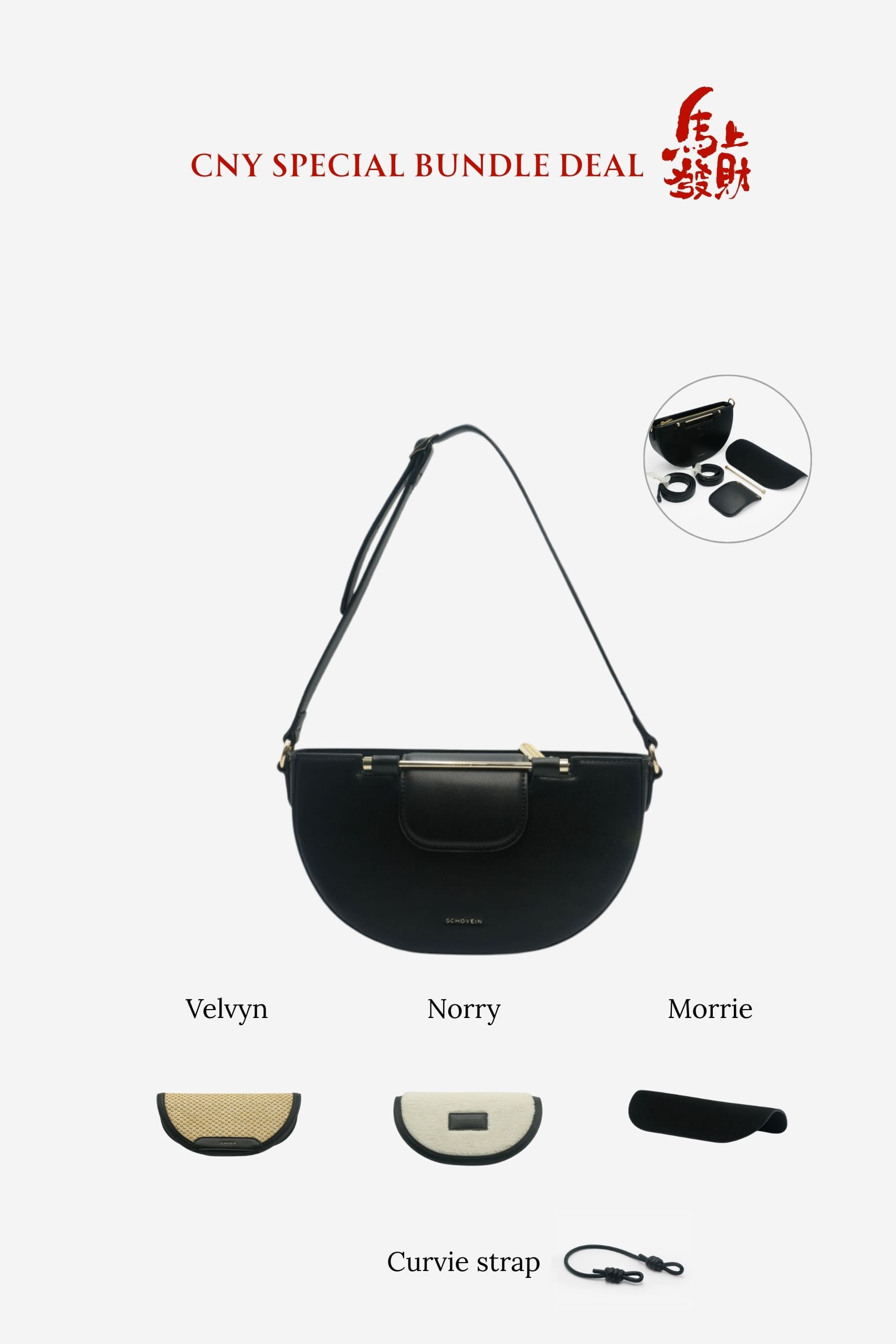 CNY OLVIE-BLACK BUNDLE SET