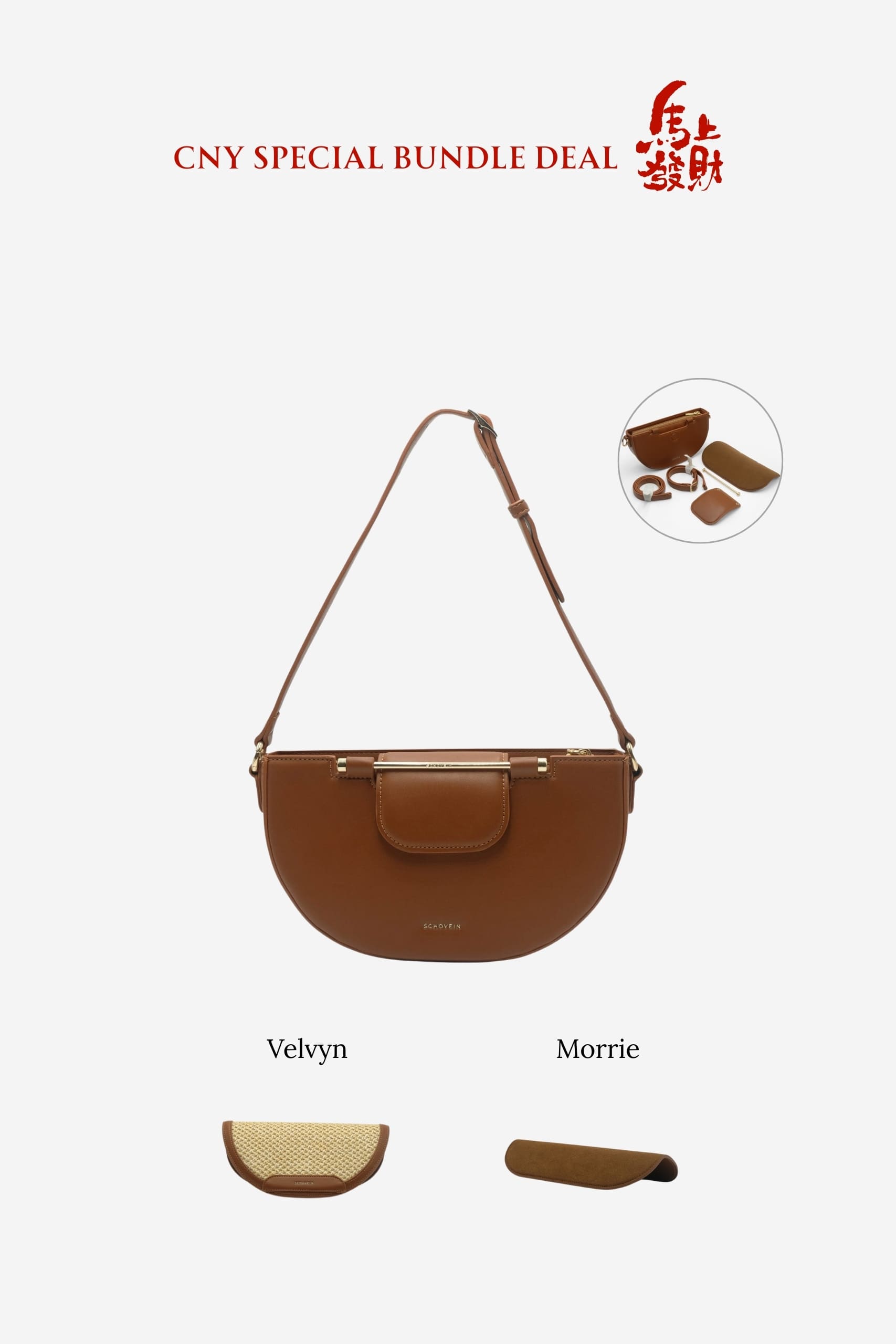 CNY OLVIE-BROWN BUNDLE SET