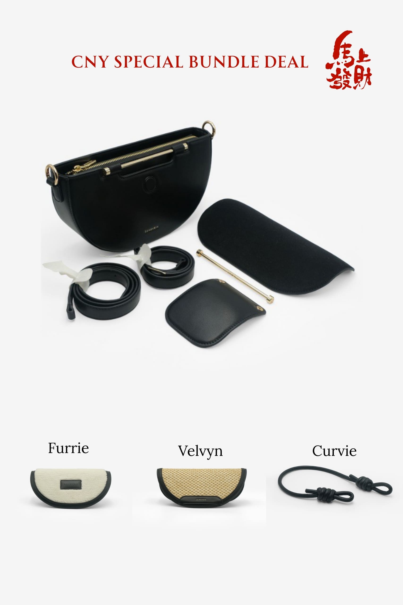 CNY OLVIE-BLACK BUNDLE SET